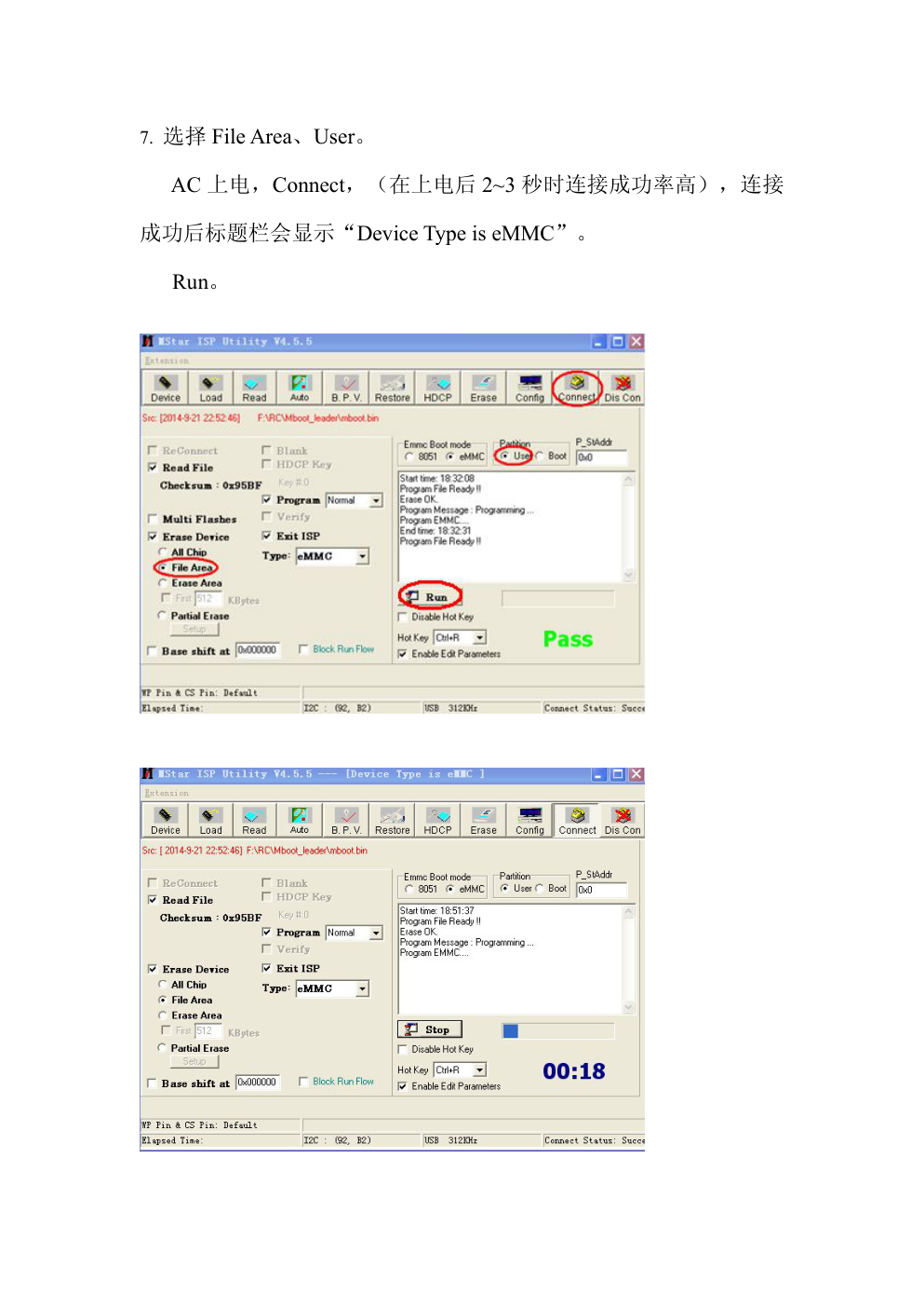 TCL 6A918 MBoot烧录说明-4