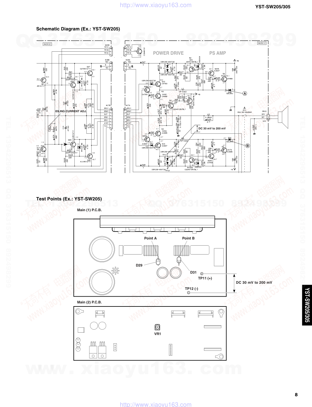 雅马哈YAMAHA YST-SW205音响电路图-8 雅马哈YAMAHA YST-SW205音响电路图-8