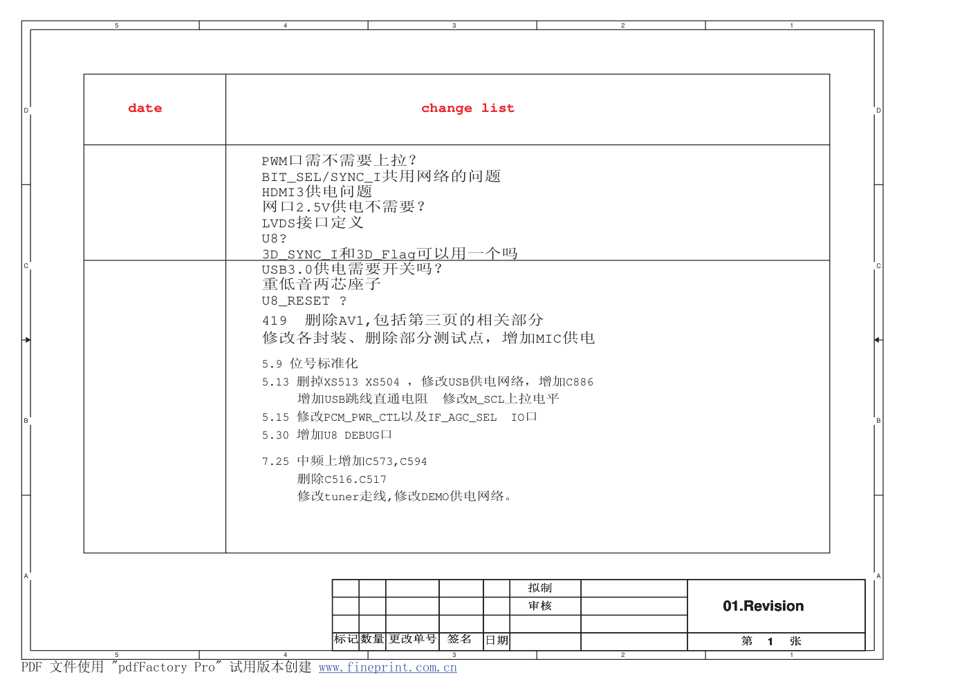 康佳LED32X8300PDF液晶电视35018818板(MSD6A818机芯)电路原理图-2 康佳LED32X8300PDF液晶电视35018818板(MSD6A818机芯)电路原理图-2