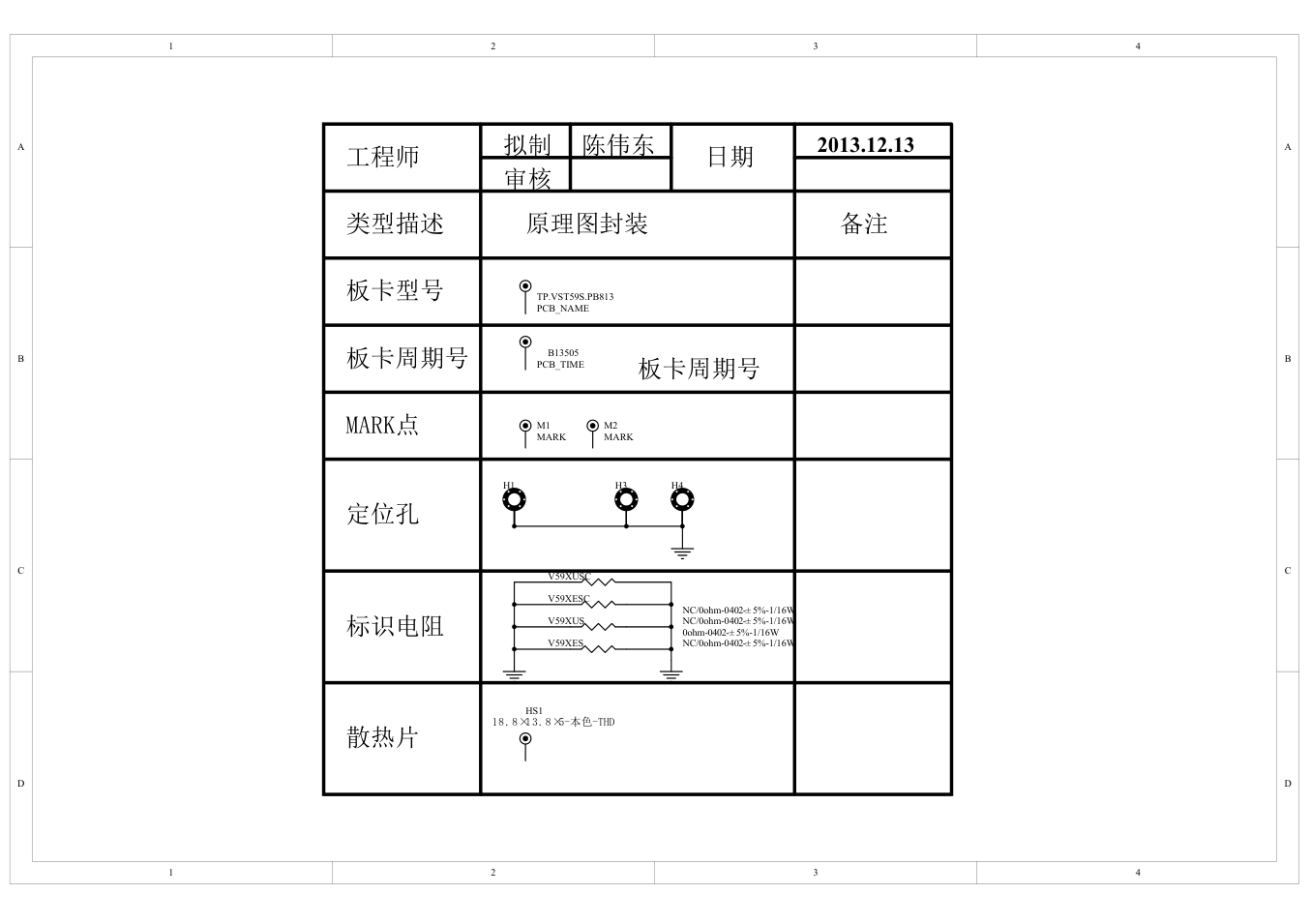 TCL液晶电视TP.VST59S.PB813主板电路原理图-7