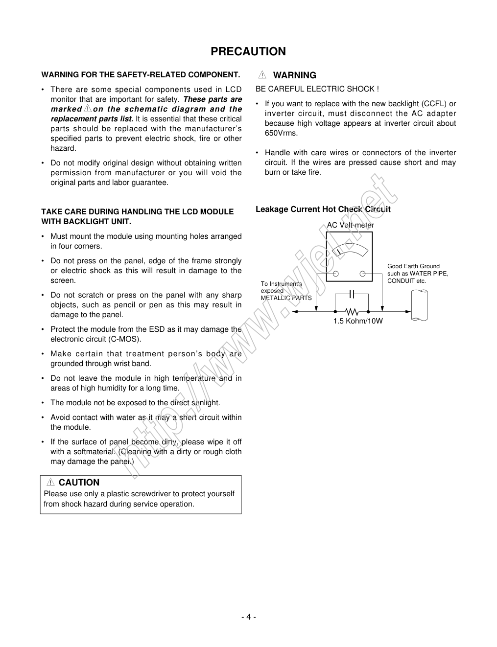 LG L1950H液晶显示器维修手册和图纸-3