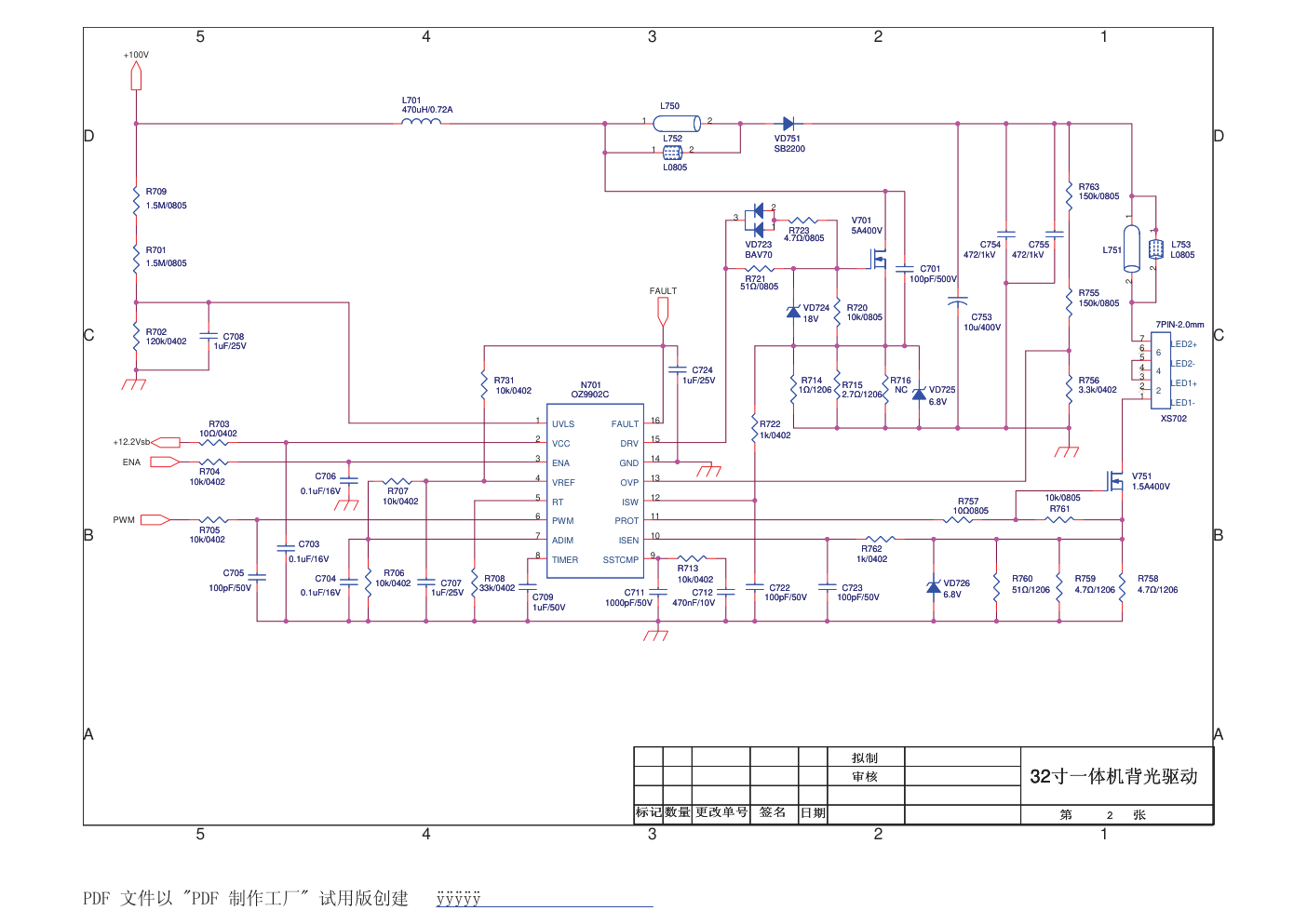 康佳LED26F2200C液晶电视35017011板电路原理图-7