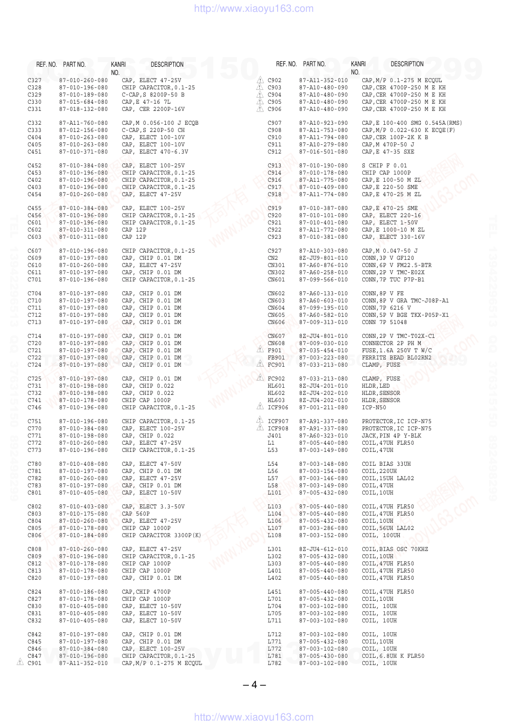 爱华AIWA HV-MC70KER CD播放机电路图-3 爱华AIWA HV-MC70KER CD播放机电路图-3