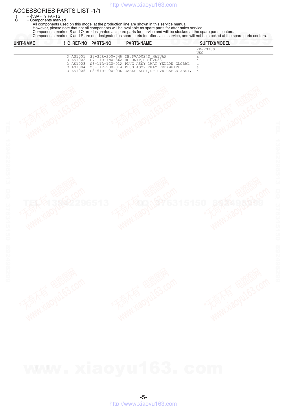 爱华AIWA XD-PG700US DVD播放器电路图-4 爱华AIWA XD-PG700US DVD播放器电路图-4