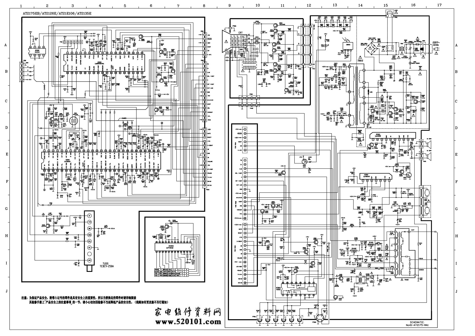 TCL AT21189彩色电视机(A01V01+LA76818)电路原理图-0 TCL AT21189彩色电视机(A01V01+LA76818)电路原理图-0