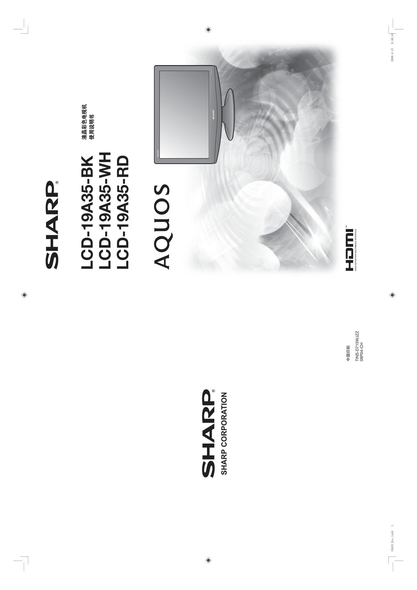 SHARP LCD-19A35-RD电视说明书-0 SHARP LCD-19A35-RD电视说明书-0