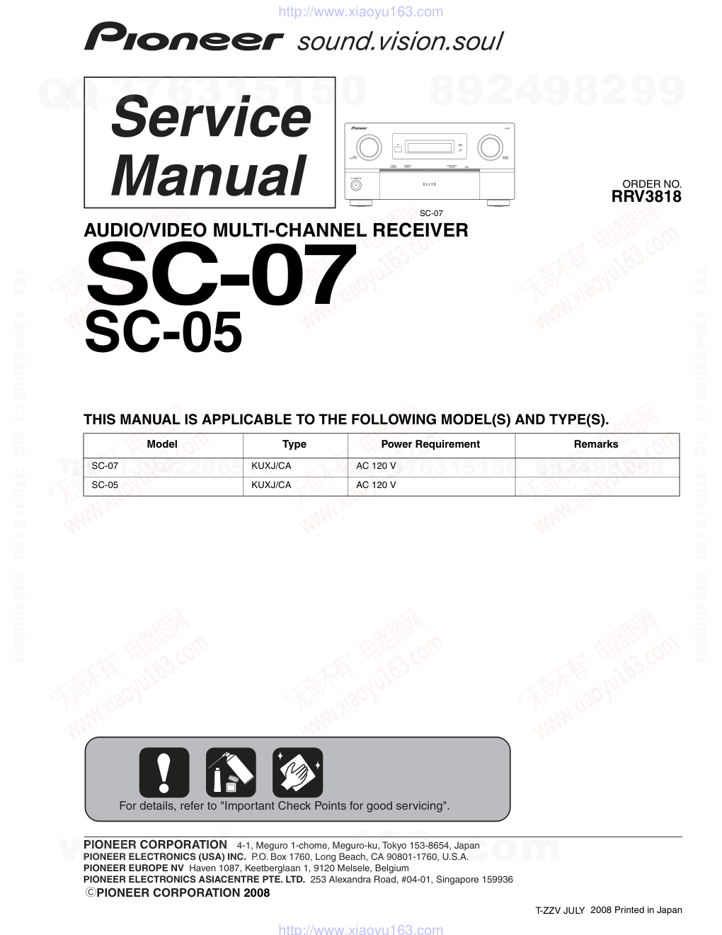 先锋PIONEER SC-05音响电路图-0