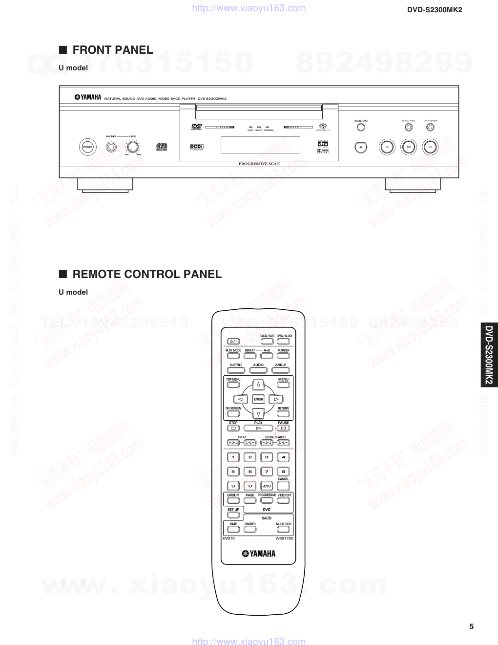 DVD-S2300MK2电路原理图-4