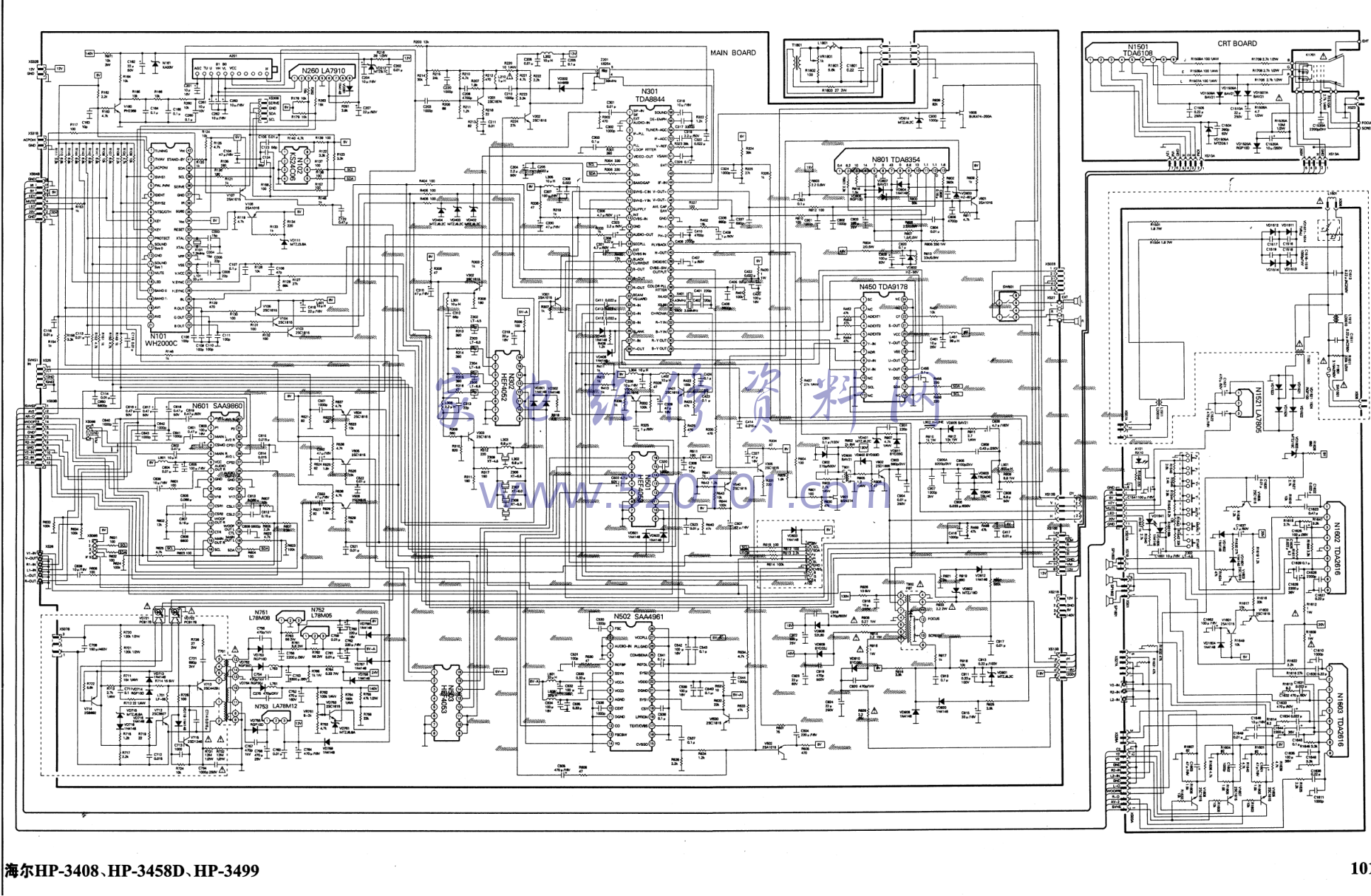 海尔HP3408 HP3458D HP3499彩电图纸-0