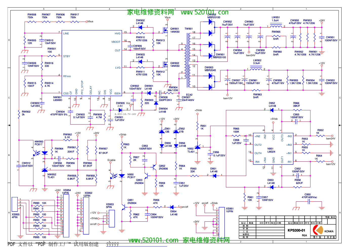 康佳KPS300-01(3405553)(34006236)(335013555)电源图-1