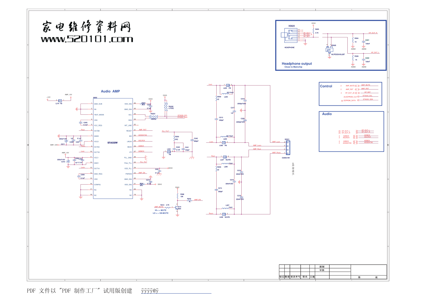 康佳LED48F3790NF液晶电视35018534板(RTD2644机芯)电路原理图-3 康佳LED48F3790NF液晶电视35018534板(RTD2644机芯)电路原理图-3
