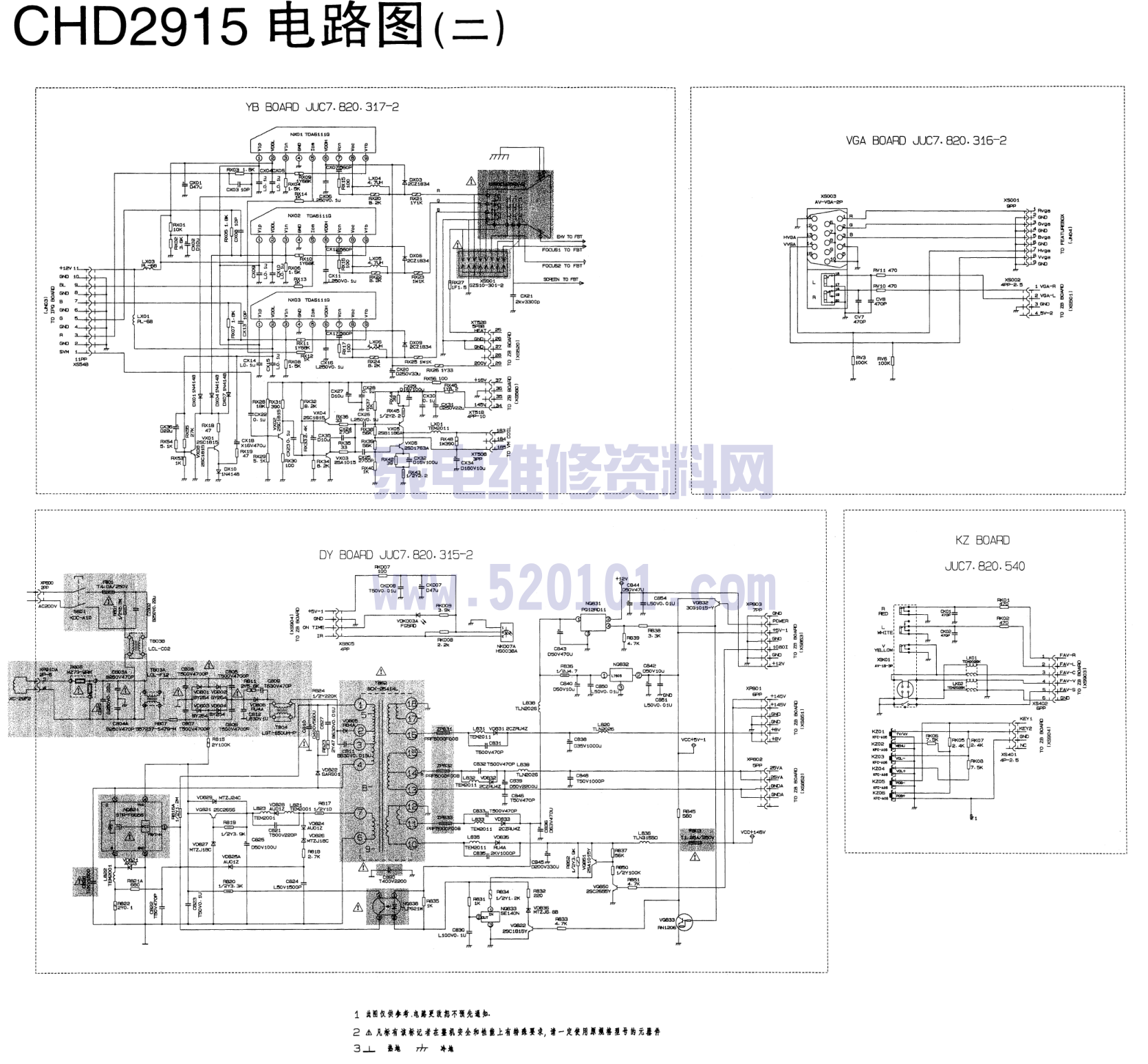 长虹CHD2915彩电图纸-1