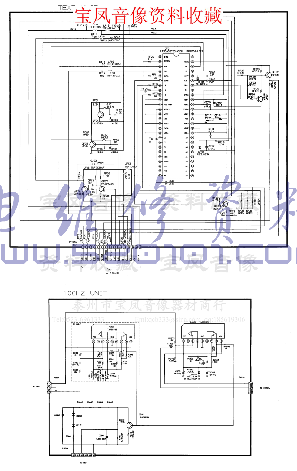 东芝 29G9UXC彩电图纸-5 东芝 29G9UXC彩电图纸-5