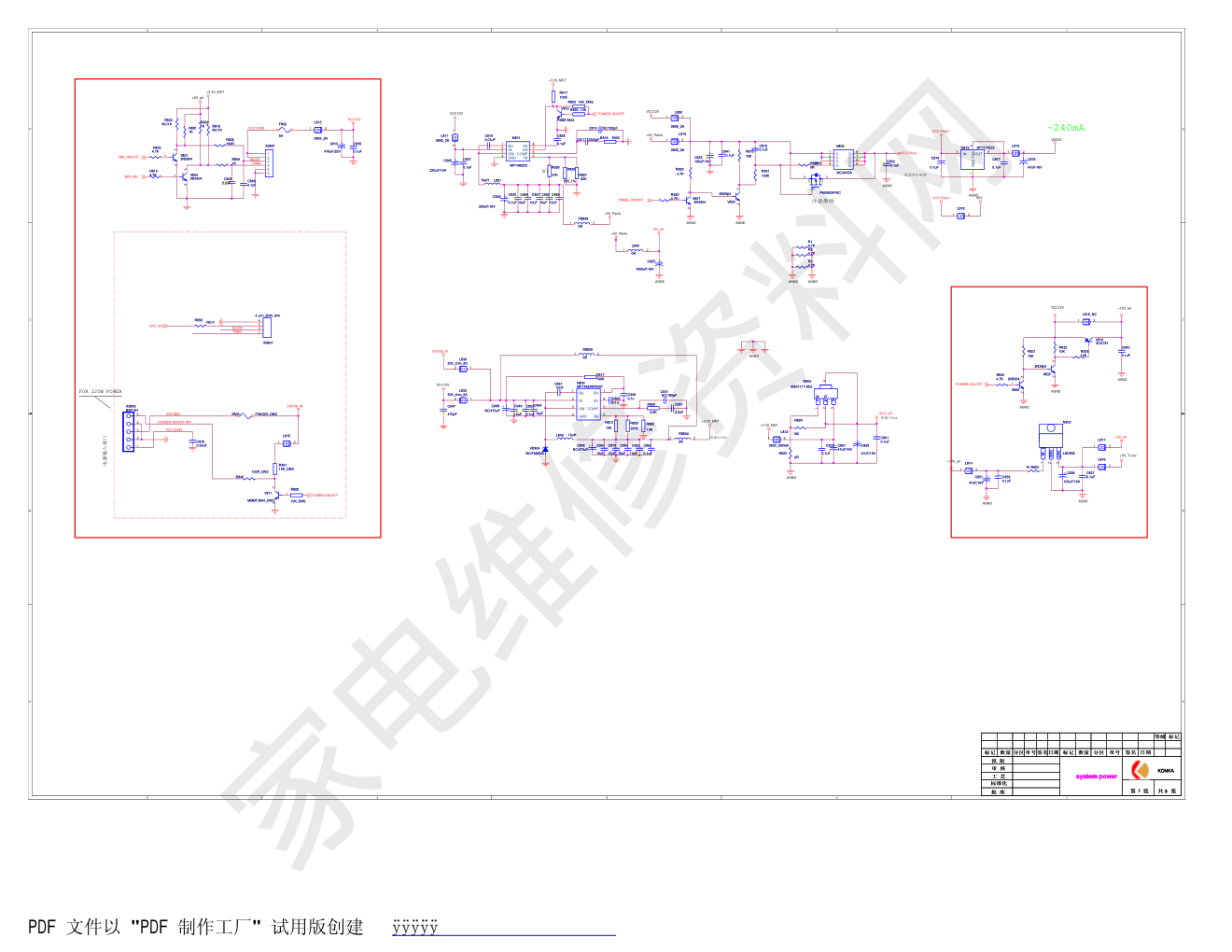 康佳LC26HS60B液晶电视电路原理图-1 康佳LC26HS60B液晶电视电路原理图-1