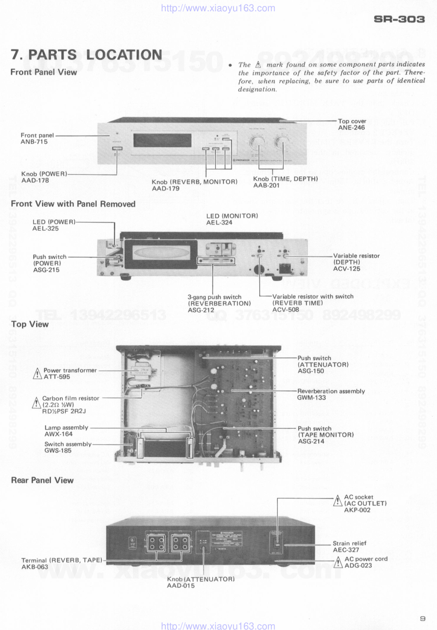 先锋PIONEER SR-303电路图-8 先锋PIONEER SR-303电路图-8