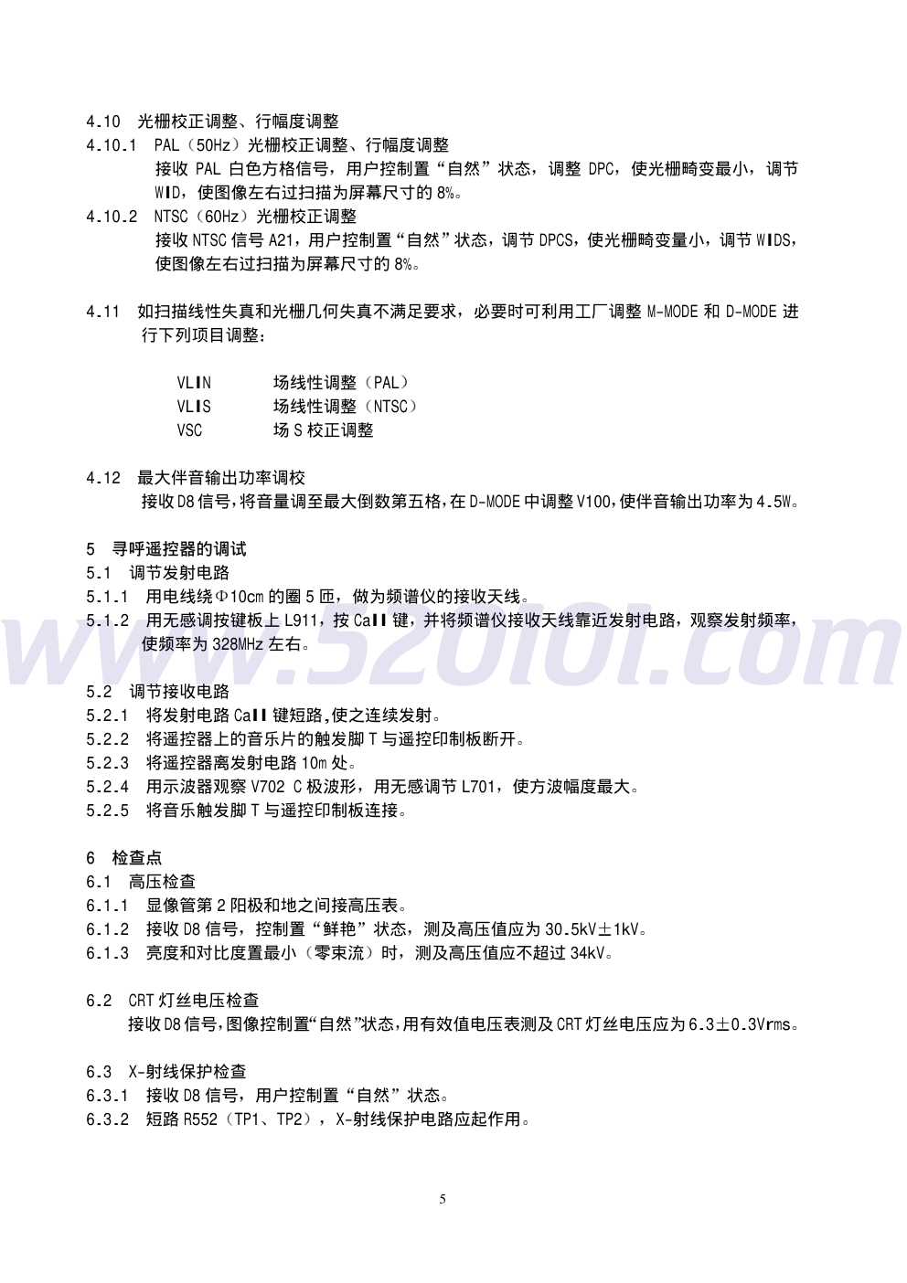 厦华K29180彩电原理图-5 厦华K29180彩电原理图-5
