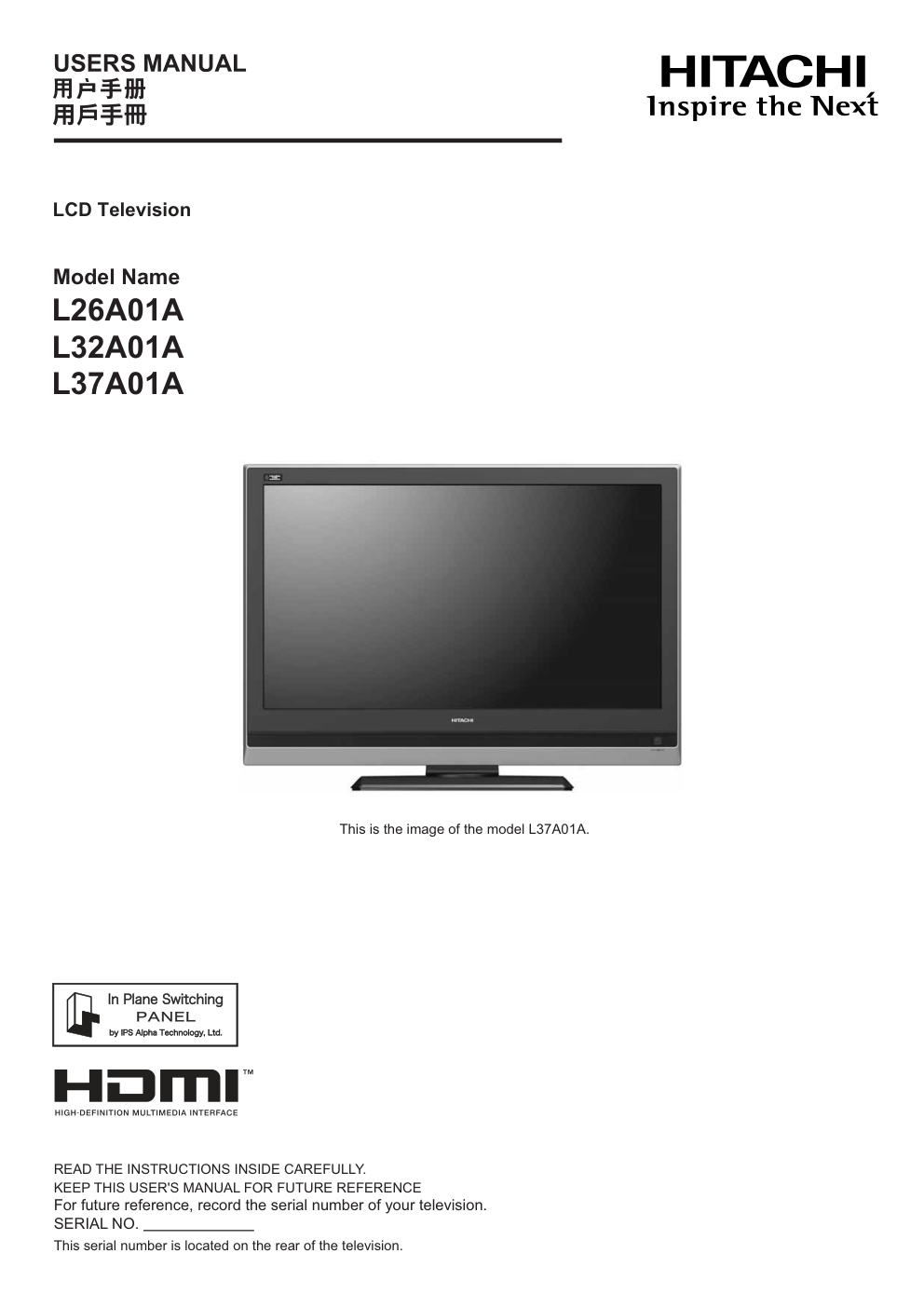 日立牌L32A01A型等离子电视机使用说明书-0