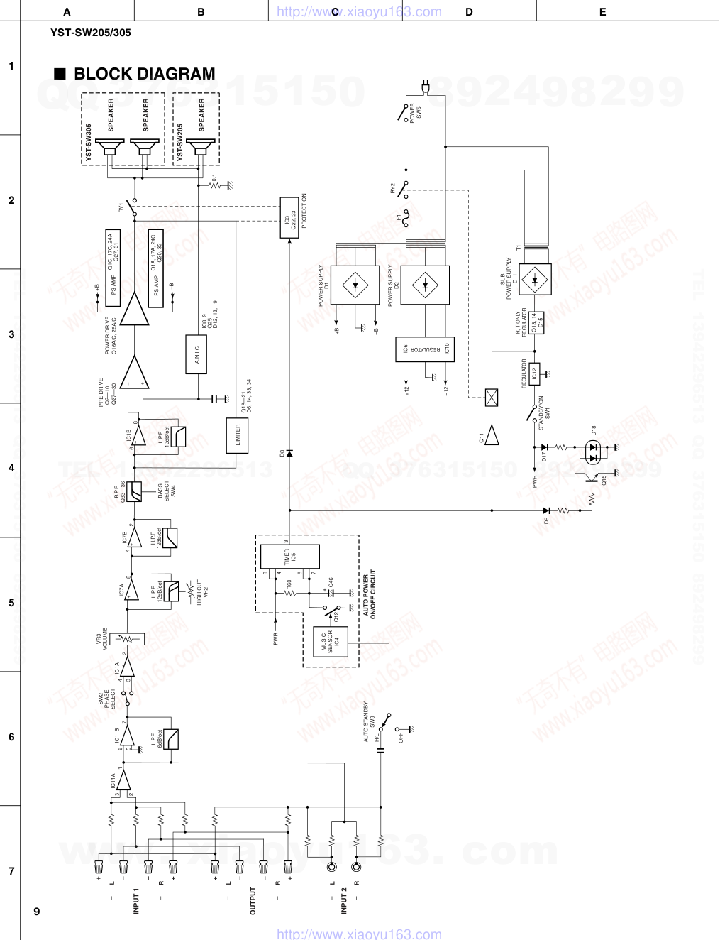 雅马哈YAMAHA YST-SW205音响电路图-9 雅马哈YAMAHA YST-SW205音响电路图-9