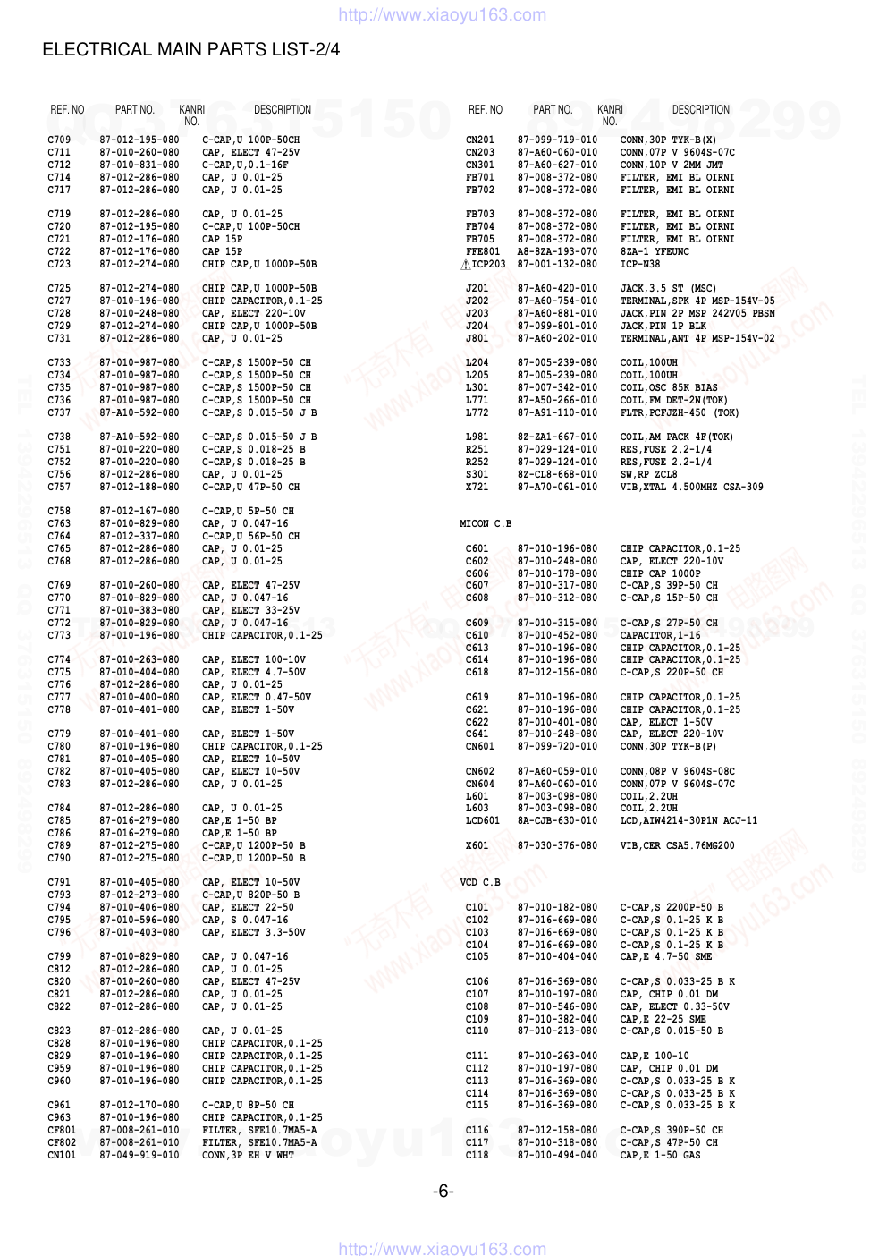爱华AIWA LCX-K277HC CD家庭组合音响电路图-5