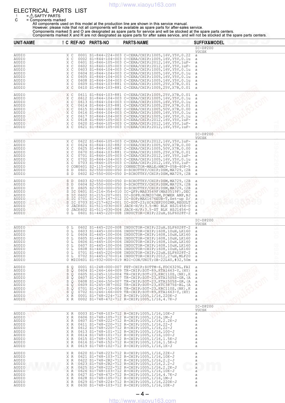 爱华AIWA IC-DP200YUC录音笔电路图-3 爱华AIWA IC-DP200YUC录音笔电路图-3