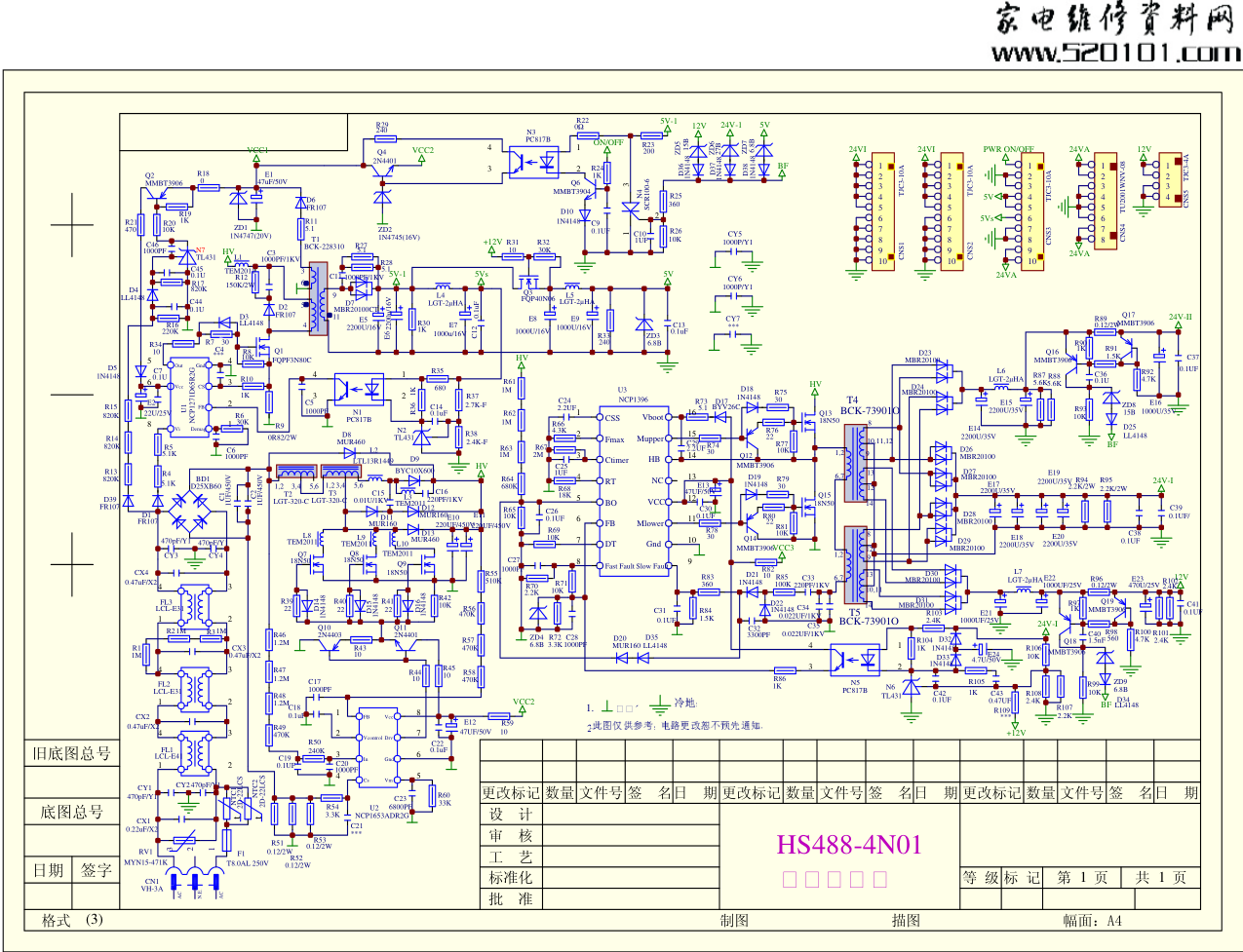 长虹HS488-4N01电源板电路图-0 长虹HS488-4N01电源板电路图-0