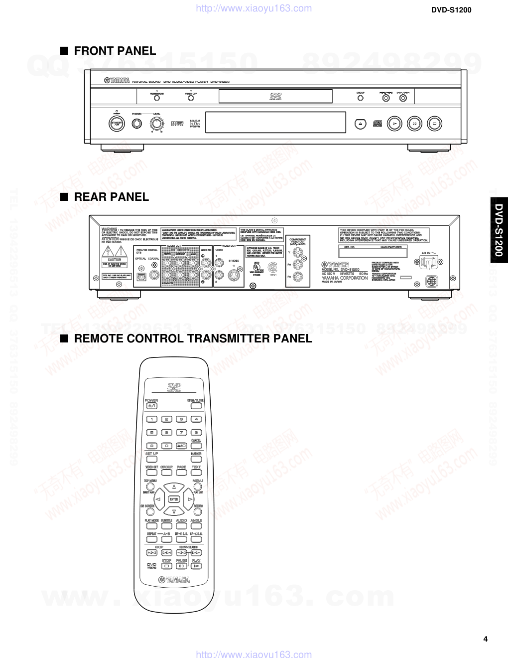DVD-S1200(UC)电路原理图-4