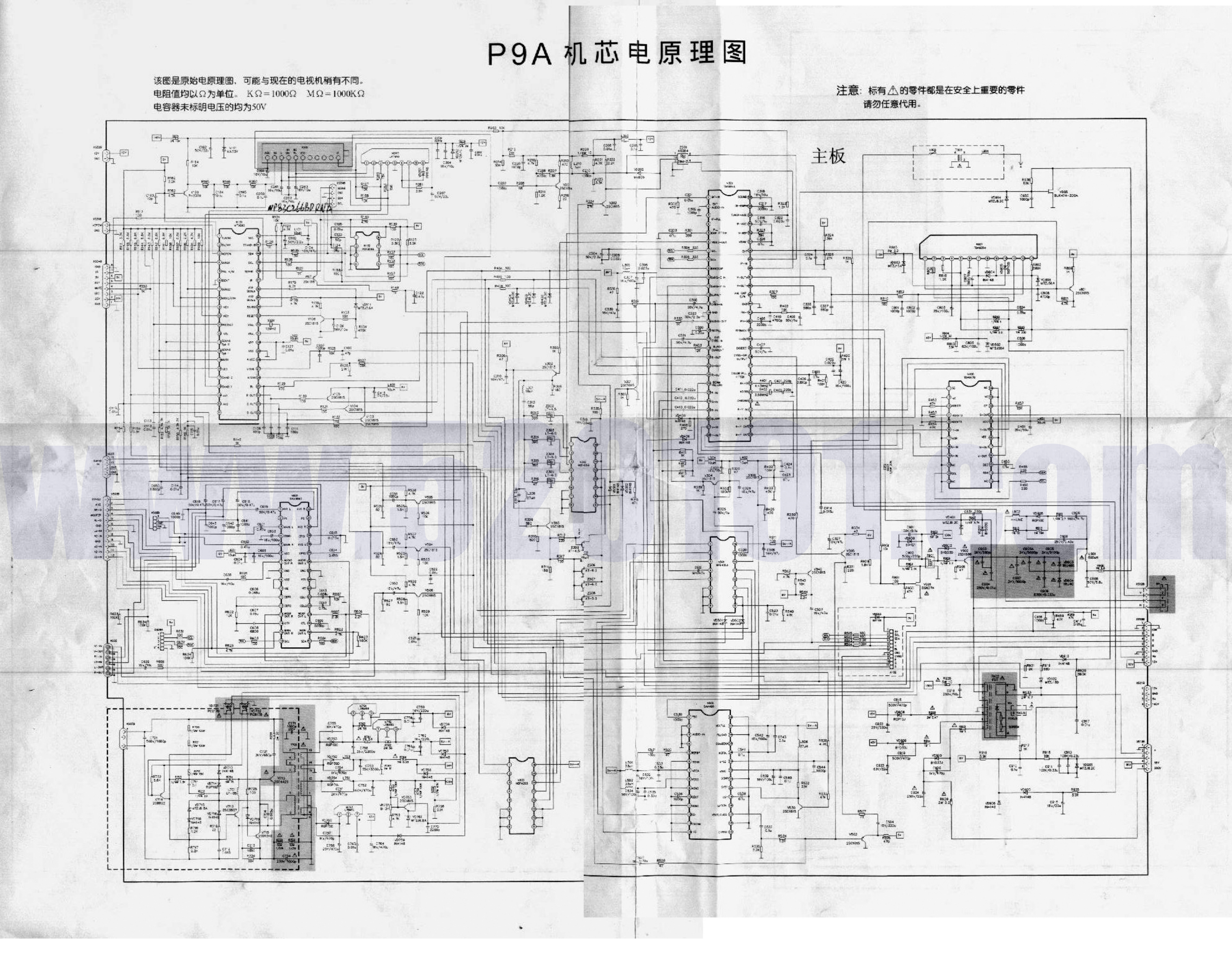 高路华P9A机芯彩电原理图-0 高路华P9A机芯彩电原理图-0