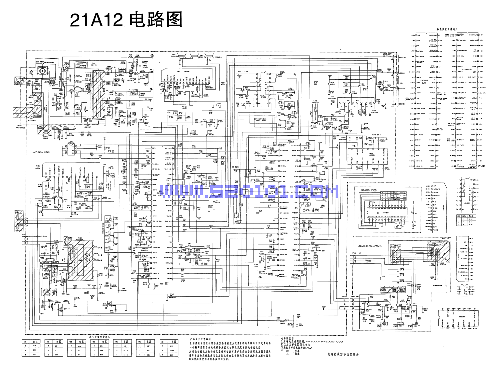 长虹21A12彩电图纸-0