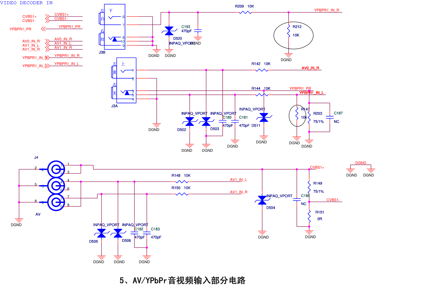 海信TLM32P69D系列(1546板)主板电路原理图-4 海信TLM32P69D系列(1546板)主板电路原理图-4