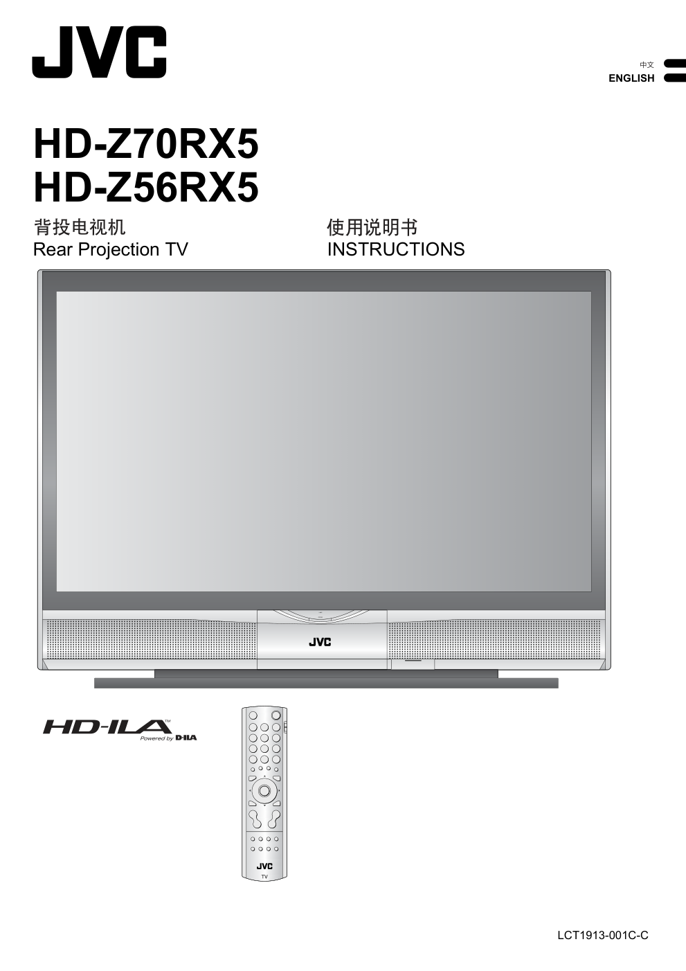 胜利HD-270RX5型电视机使用说明书-0 胜利HD-270RX5型电视机使用说明书-0