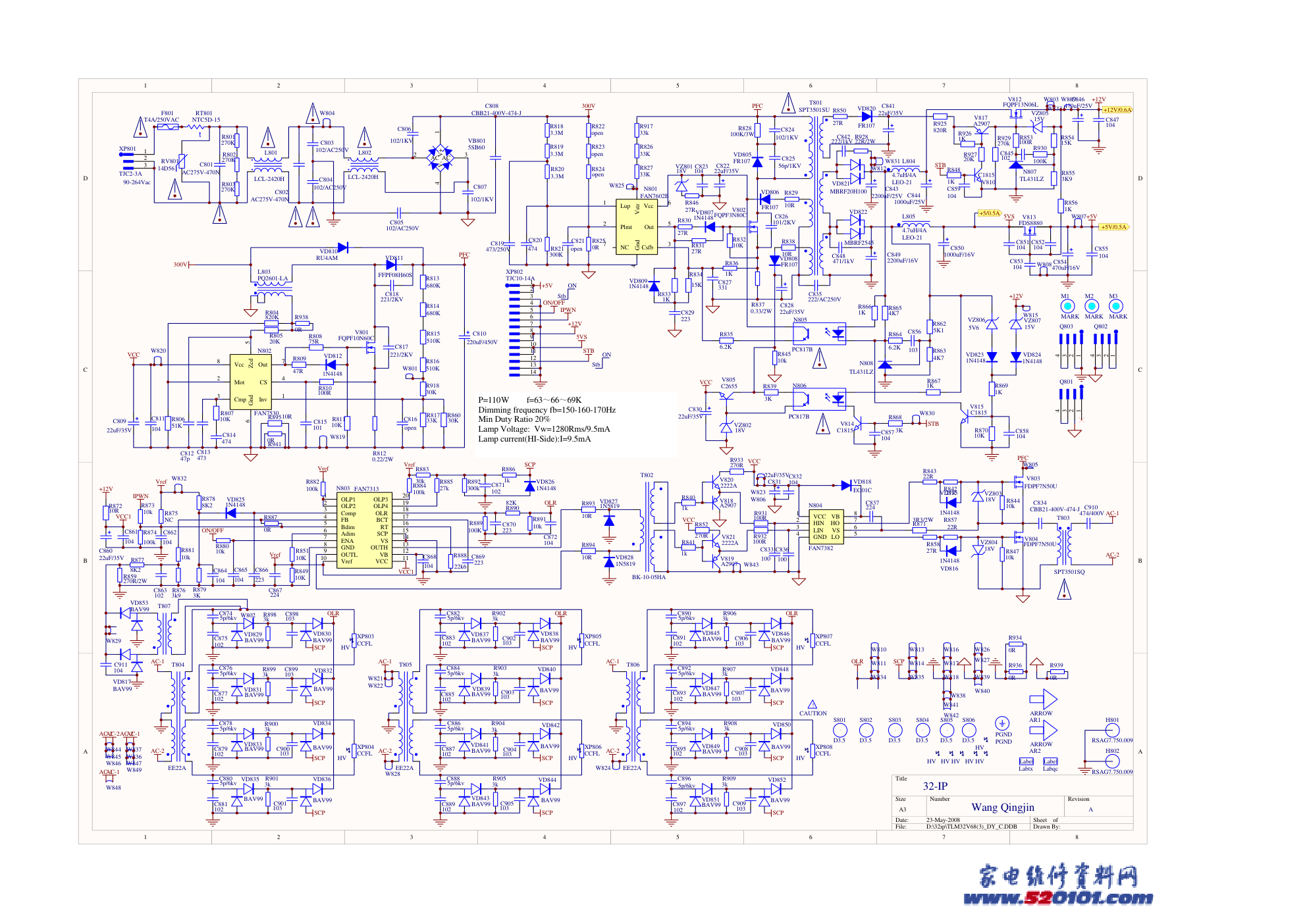 海信TLM32E29液晶（1459板）IP整合电源电路-0