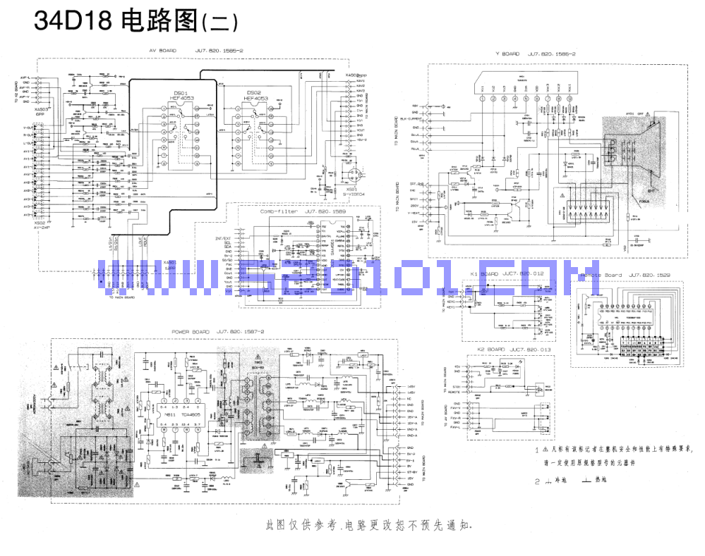 长虹34D18彩电图纸-1