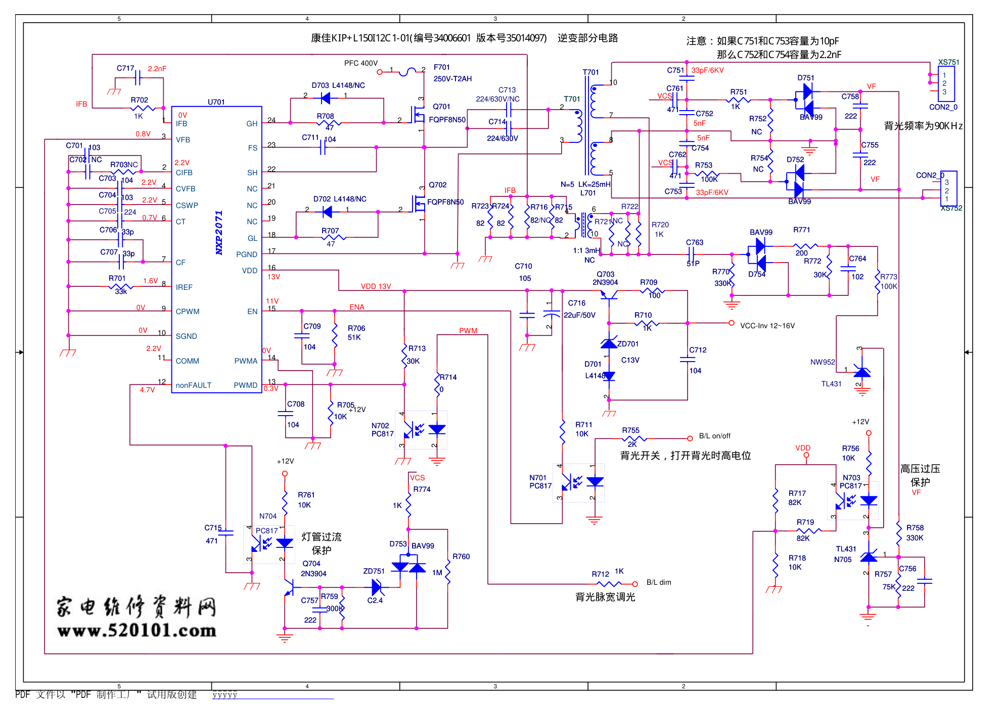 康佳二合一电源板KIP L150I12C1-01(编号34006601 版本号35014097)-2 康佳二合一电源板KIP L150I12C1-01(编号34006601 版本号35014097)-2