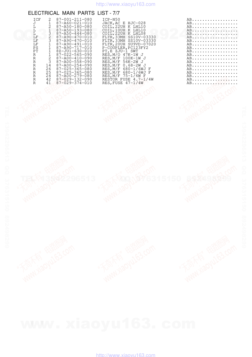 爱华AIWA HV-FX7500EH播放机电路图-7 爱华AIWA HV-FX7500EH播放机电路图-7