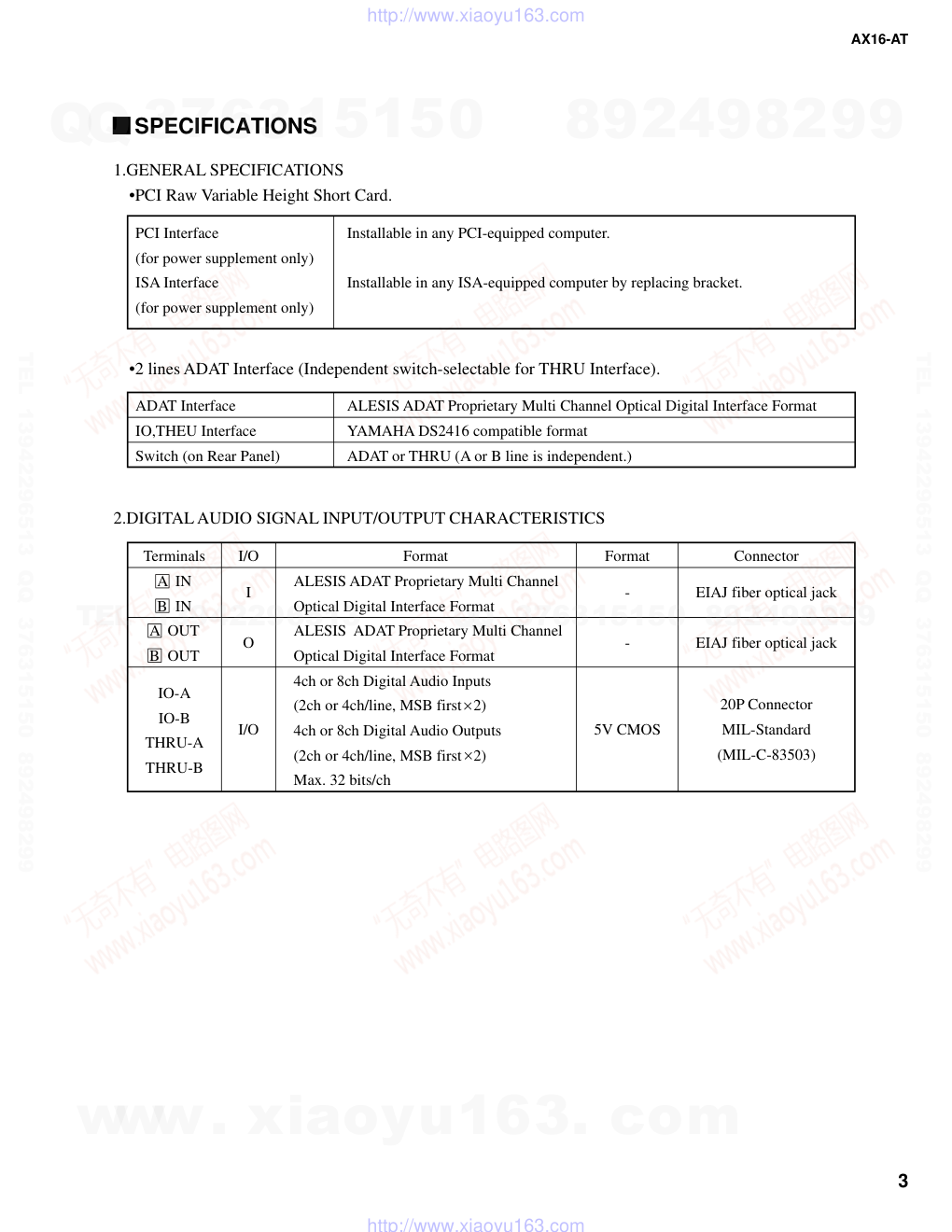 AX16-AT图纸-2 AX16-AT图纸-2