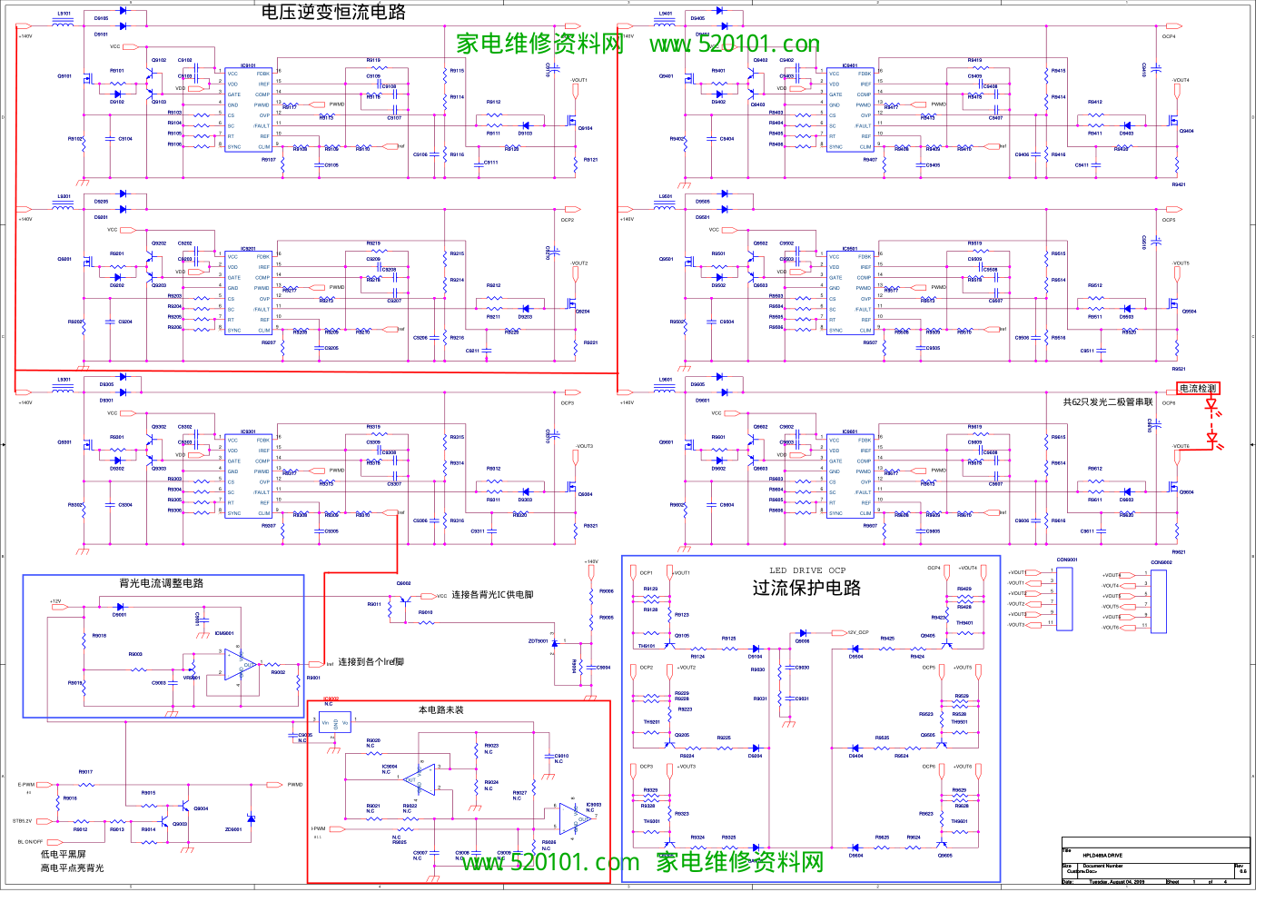 康佳LC55TS88EN液晶彩电电源图纸-7