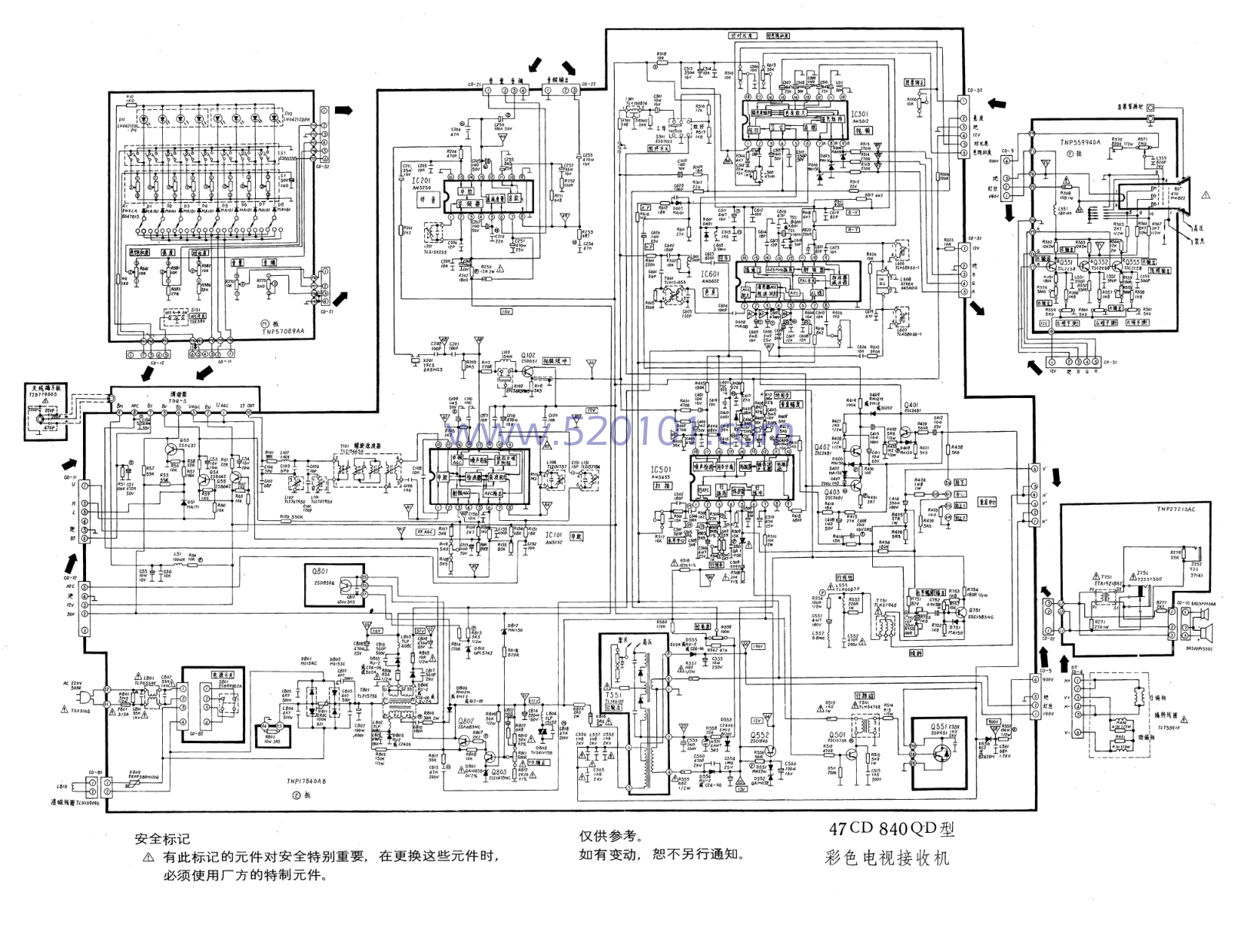 海信TC2150M11彩电图纸-0 海信TC2150M11彩电图纸-0