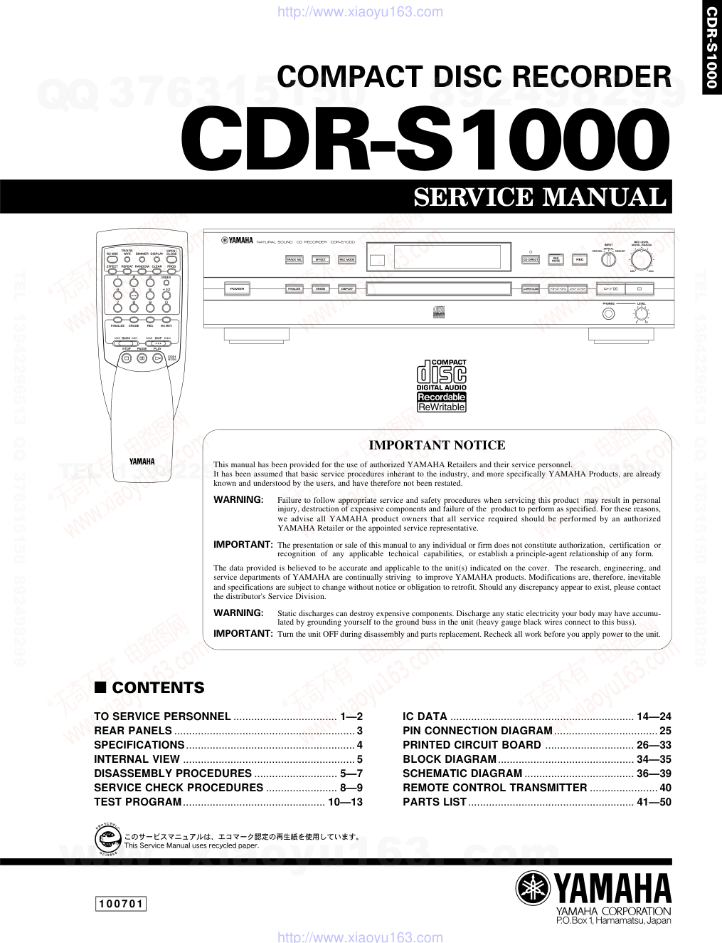 雅马哈YAMAHA CDR-S1000电路原理图-0 雅马哈YAMAHA CDR-S1000电路原理图-0