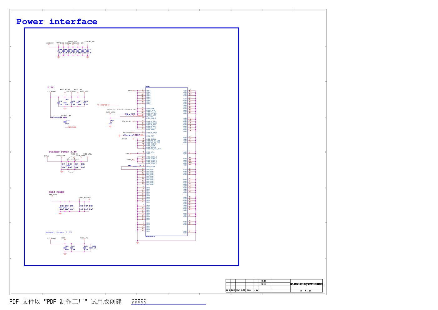 康佳LED46X5000D液晶电视35016665板(MSD6I981BTA机芯)电路图-3 康佳LED46X5000D液晶电视35016665板(MSD6I981BTA机芯)电路图-3