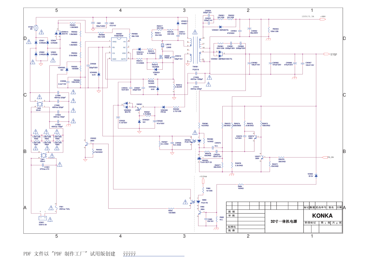 康佳LED26F2200C液晶电视35017011板电路原理图-6
