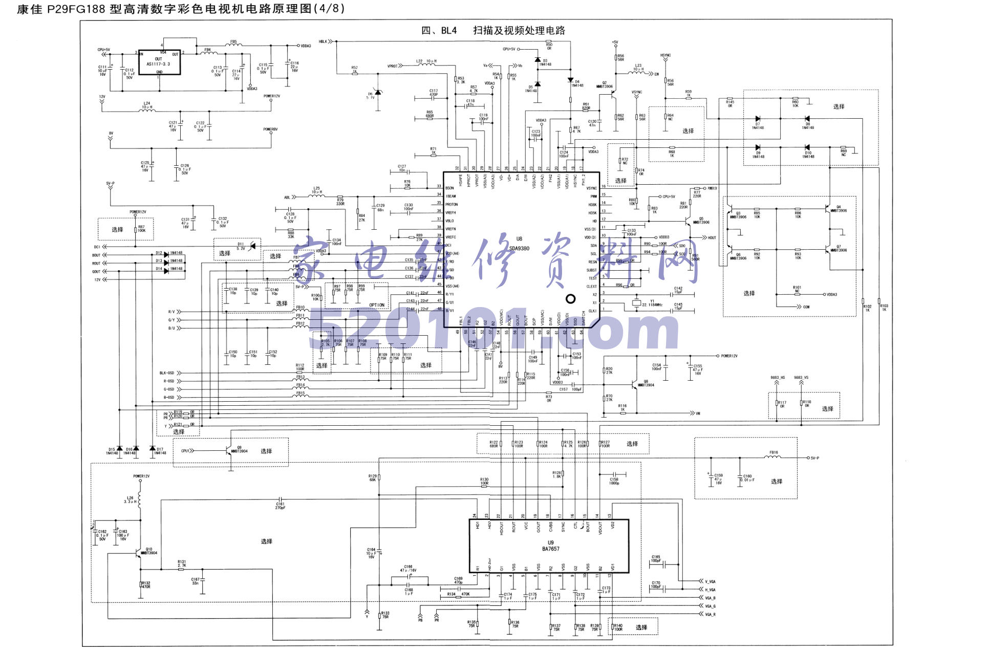 康佳P29FG188型机图纸-3 康佳P29FG188型机图纸-3