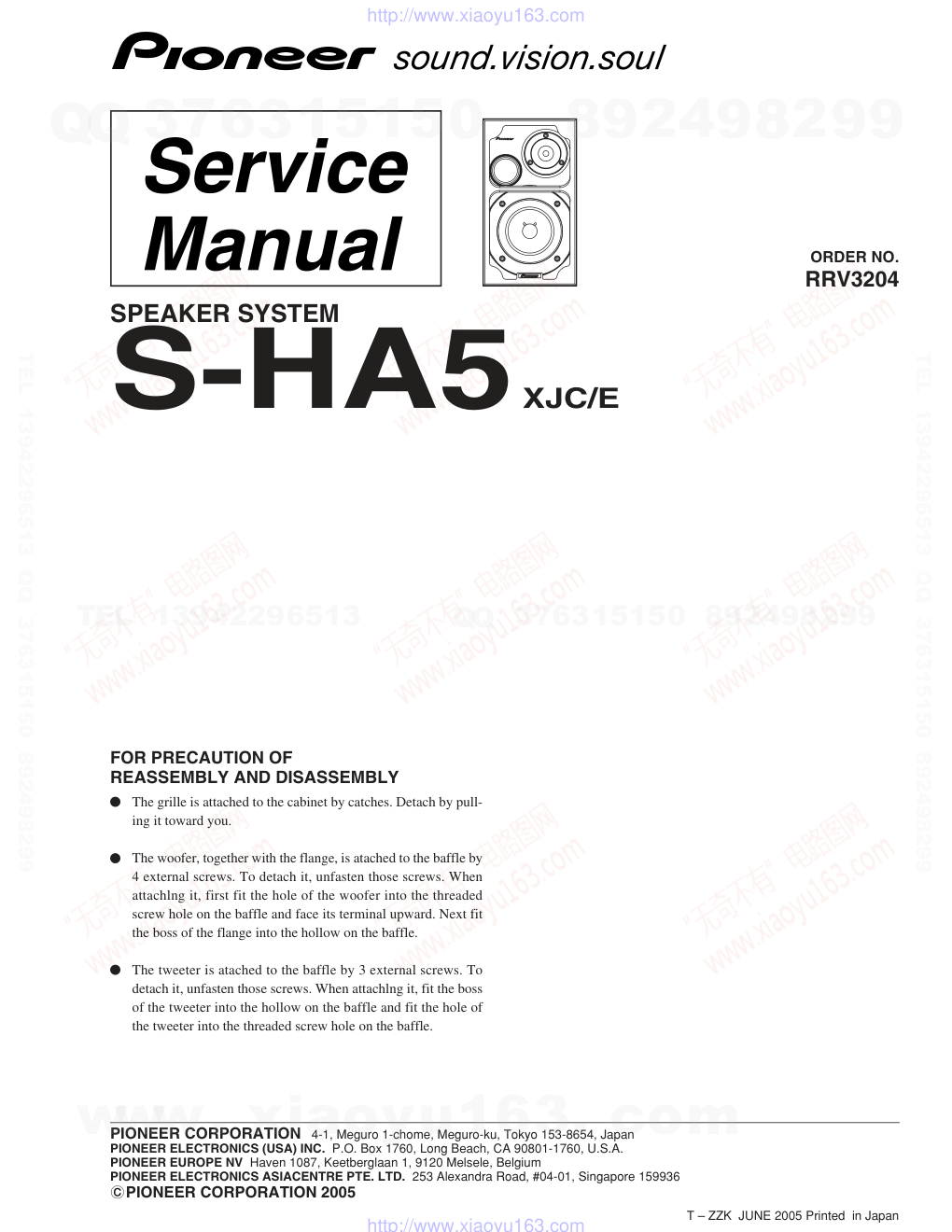 先锋PIONEER S-HA5XJCE电路图-0 先锋PIONEER S-HA5XJCE电路图-0