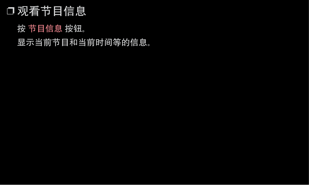 LG 42LM5700-CB液晶电视说明书-1
