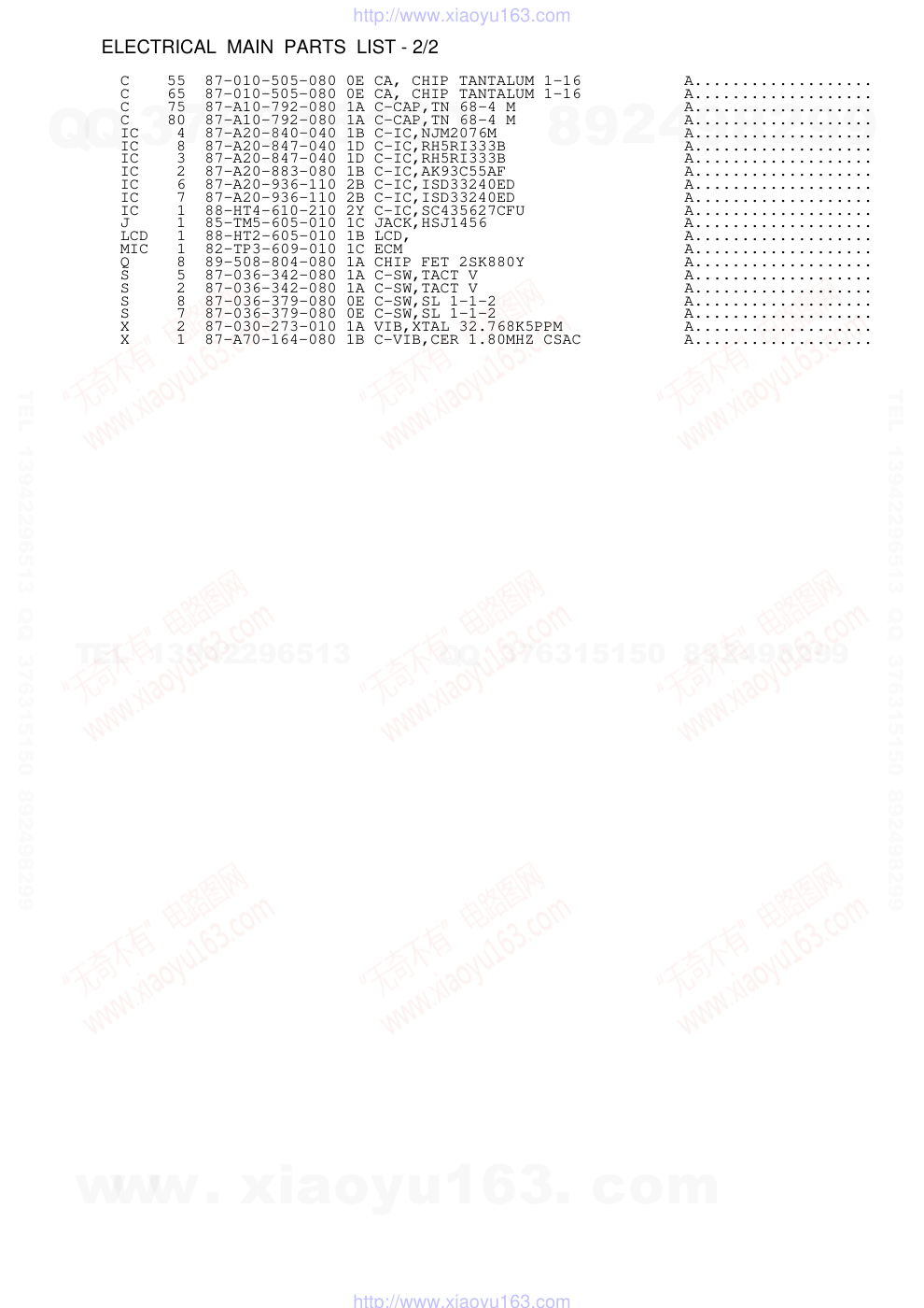 爱华AIWA IC-M8YH录音笔维修手册-2 爱华AIWA IC-M8YH录音笔维修手册-2