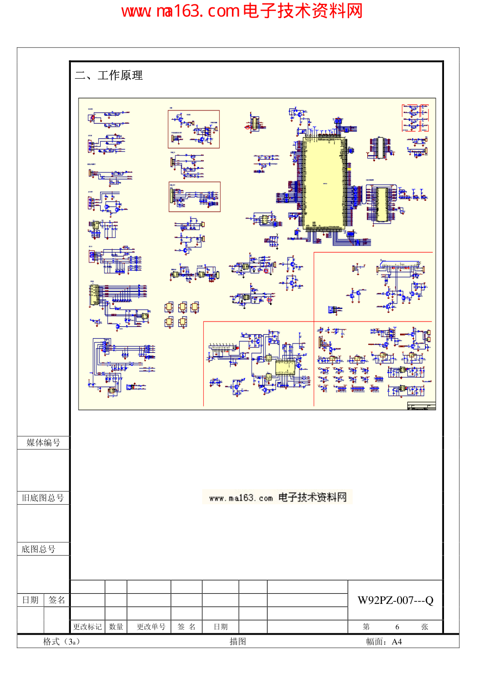 海尔LU32W1液晶电视维修手册-5
