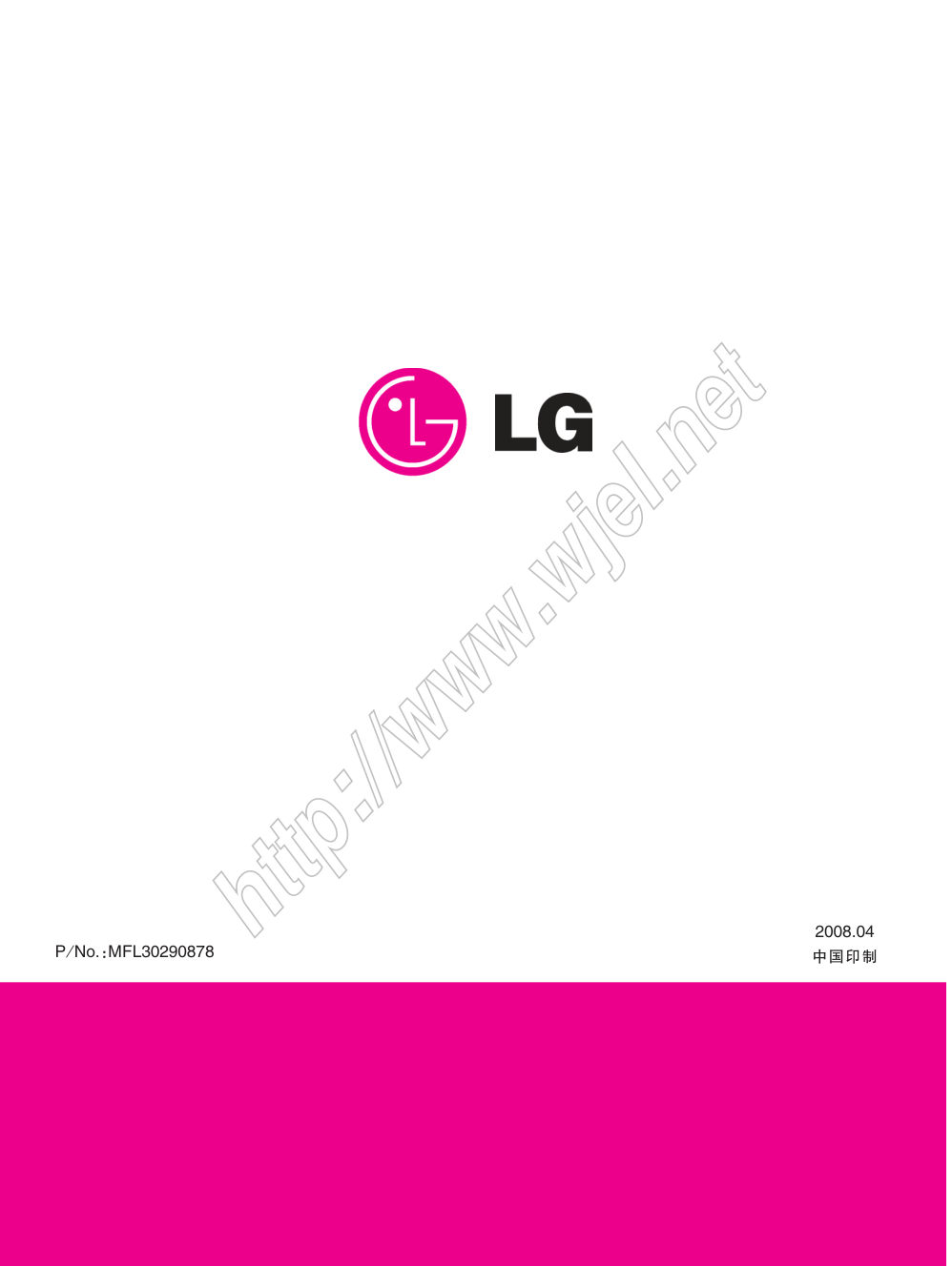 LG W1952TQ液晶显示器维修手册和图纸-0
