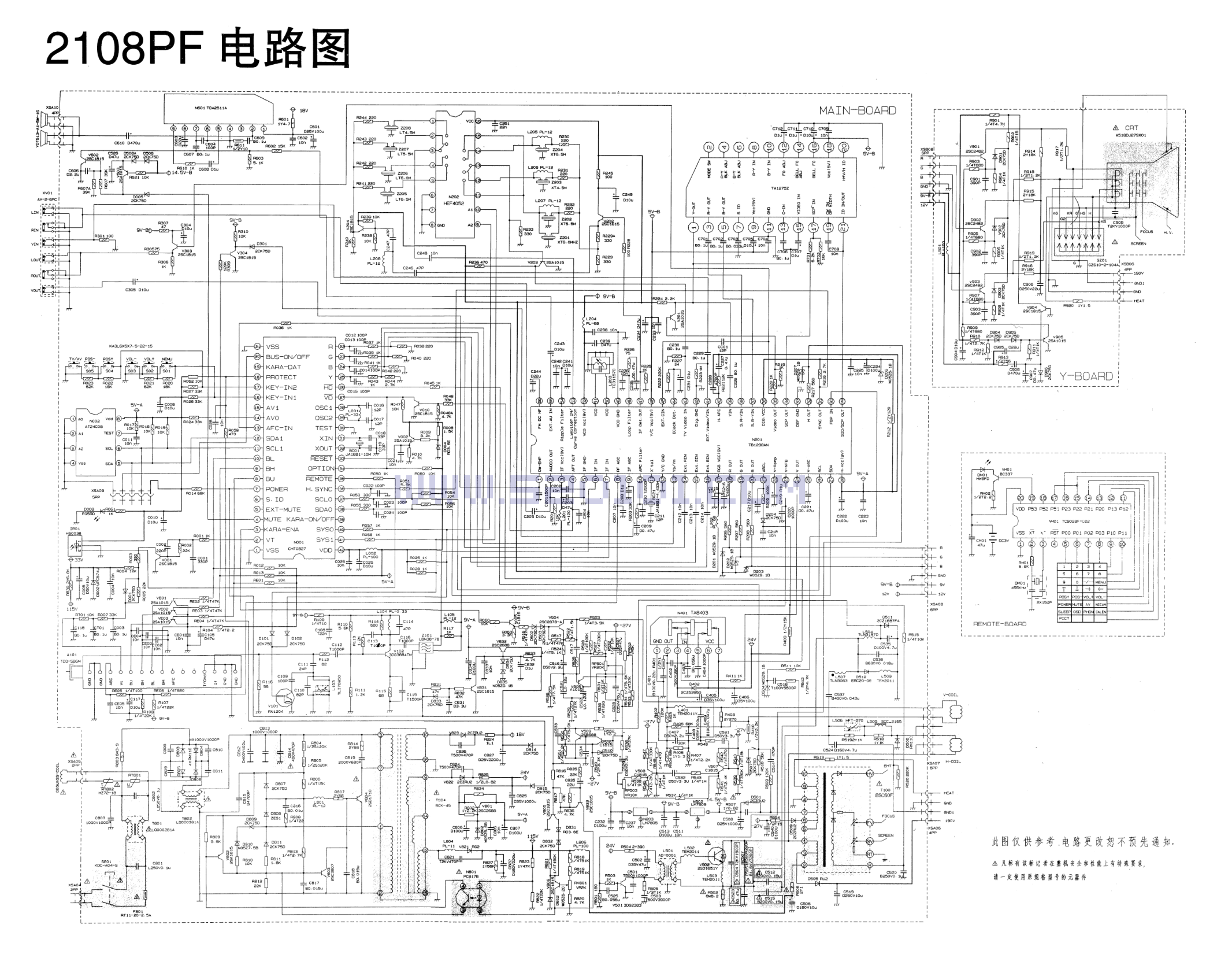 长虹2108PF彩电图纸-0 长虹2108PF彩电图纸-0