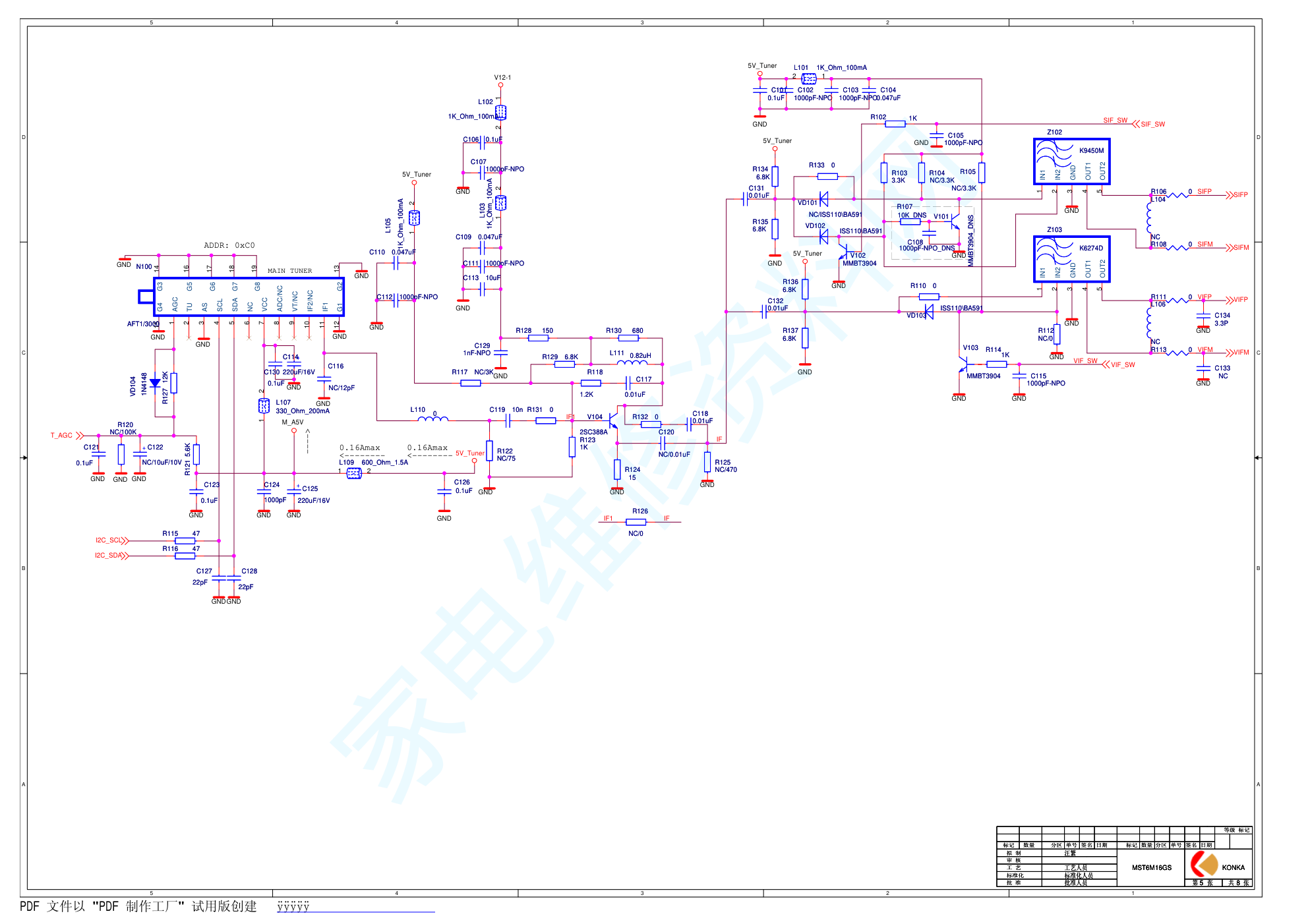 康佳LC32FS81B液晶电视电路图-4 康佳LC32FS81B液晶电视电路图-4