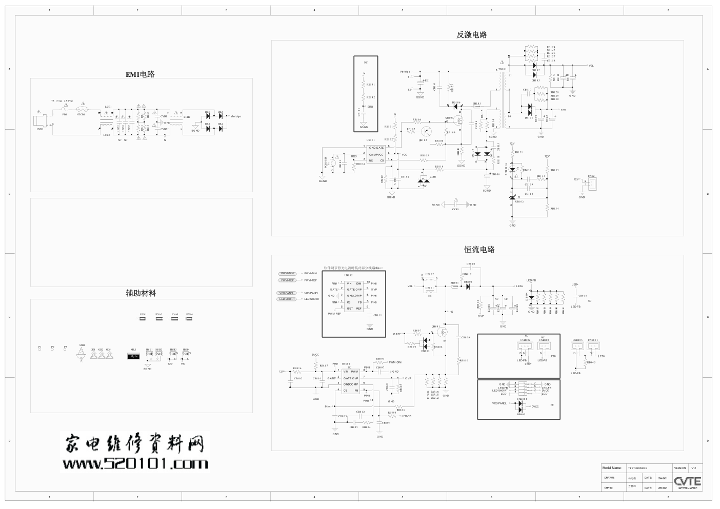 TCL乐华32S310电视(TP.RT2982.PB801)电路原理图-0 TCL乐华32S310电视(TP.RT2982.PB801)电路原理图-0