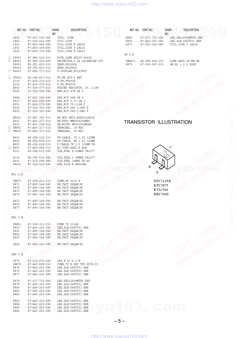 爱华AIWA HV-MC70KER CD播放机电路图-4 爱华AIWA HV-MC70KER CD播放机电路图-4